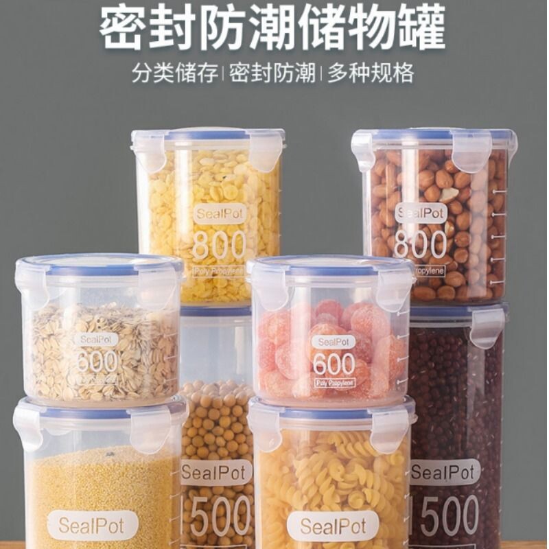 大号塑料密封罐|超3000次加购图片