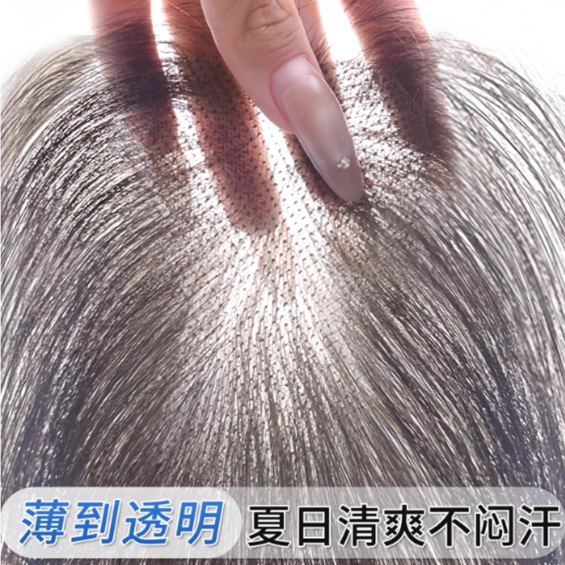 假发女片头顶自然真发遮白发蓬松高颅顶无痕增发量轻薄隐形补发片