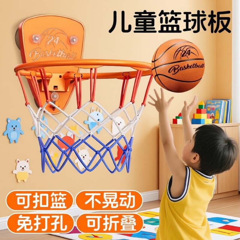 【源头工厂】新款儿童篮球框助长图片