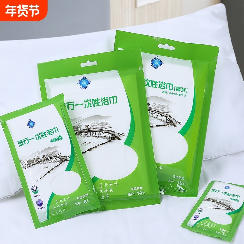 旅游用品一次性洗脸毛巾压缩浴巾非绵柔加厚酒店旅行床单被罩枕套
