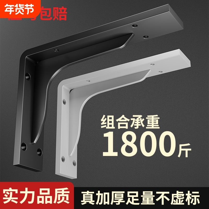 三角支撑架墙上悬空电视柜重型承重支架托 托架书桌加厚固定直角,基础建材,层板拖,淘宝优惠券,粉丝福利购,淘宝优惠卷
