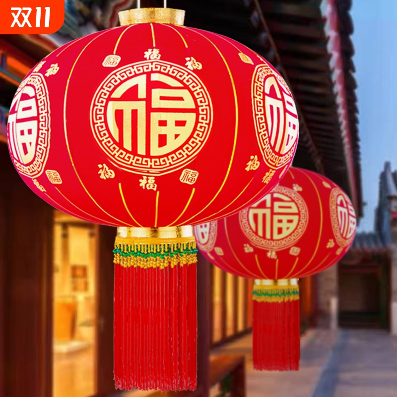 春节2025新年新款福字植绒灯笼装饰户外过年大红灯笼一对阳台大门