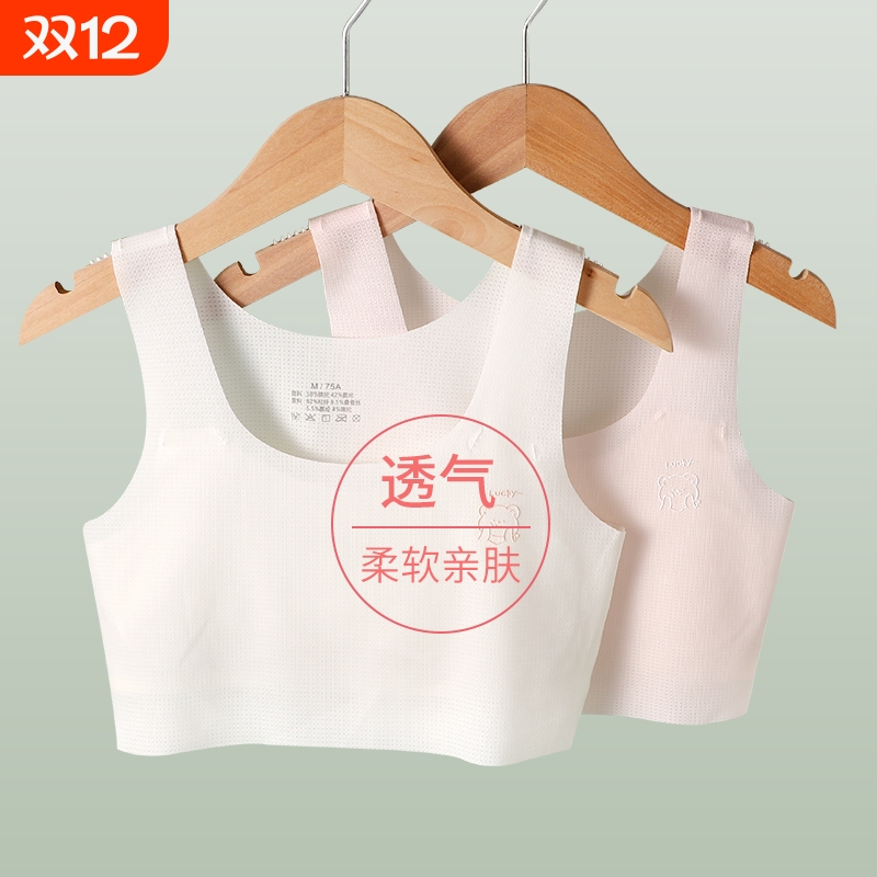 女童内衣12岁儿童女孩大童抹胸