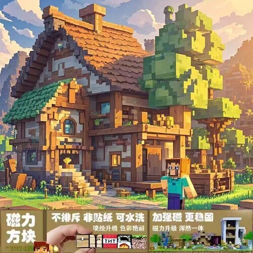我的世界磁力方块积木拼图玩具