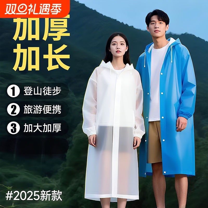 【全身防护！】防暴雨不湿身雨衣