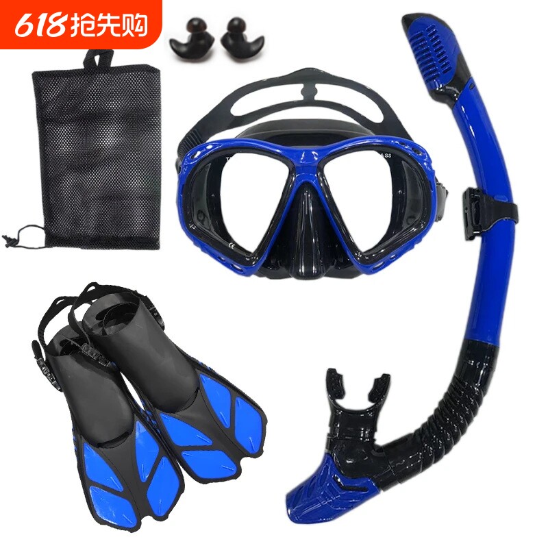 户外运动用品 专业自由游泳脚蹼潜水镜呼吸管三件套浮潜三宝套装