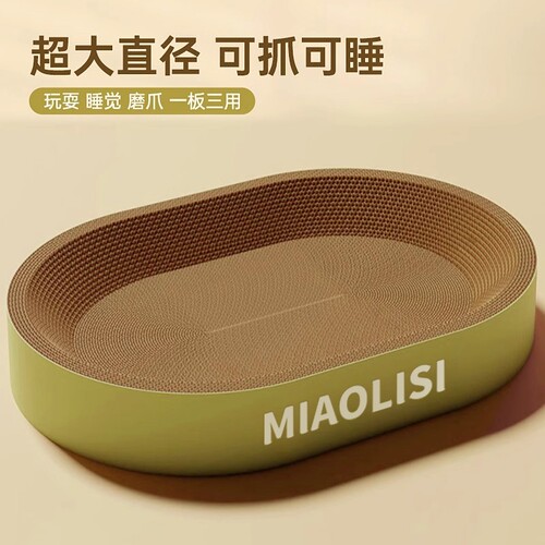 猫抓板耐磨不掉屑猫窝一体耐抓超大号猫抓盆瓦楞纸猫咪用品特大号