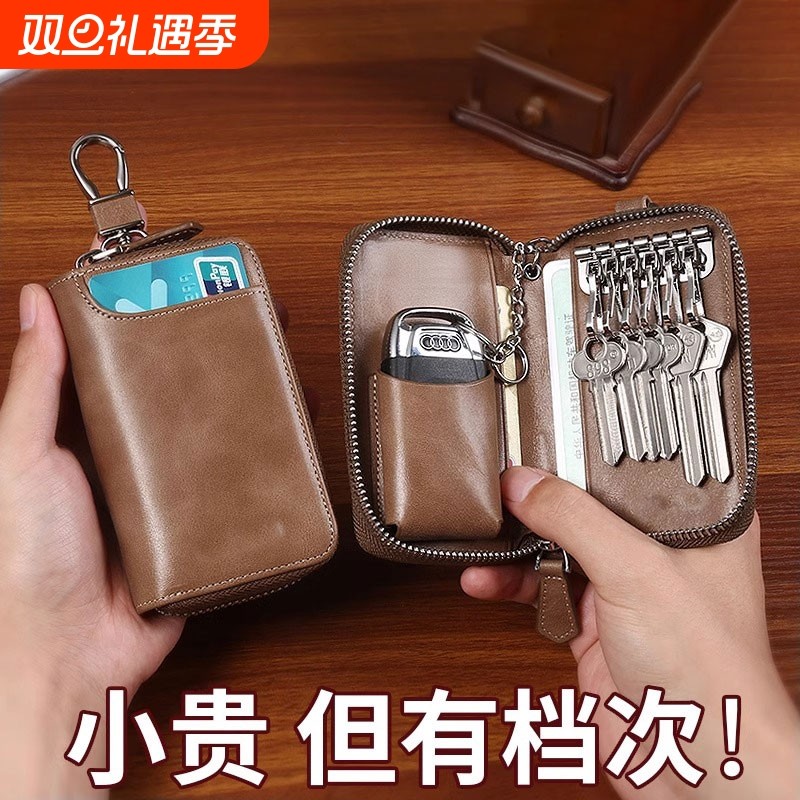 男士钥匙包双排扣真软皮新款腰挂拉链大容量多功能汽车收纳锁匙包
