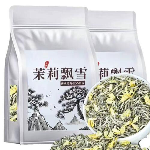 茗杏客特级茉莉飘雪2026新茶横县茉莉花茶浓香型冷泡茶叶袋装500g