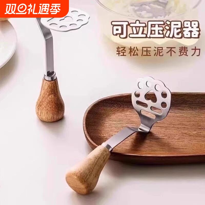 土豆泥压器家用婴儿宝宝辅食不锈钢压鸡蛋碾压捣碎器神器泥器水果