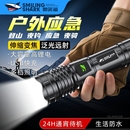 强光手电筒小型便携可充电式 户外超亮远射迷你家用耐用儿童led灯