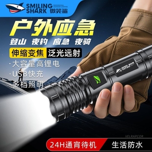 强光手电筒小型便携可充电式 户外超亮远射迷你家用耐用儿童led灯