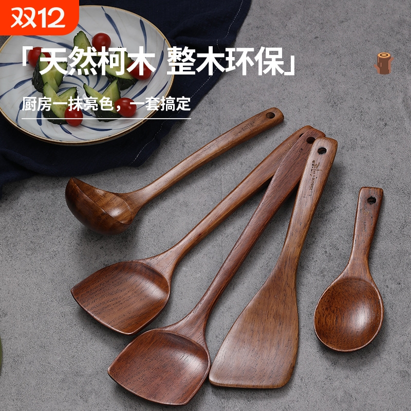 不粘锅专用锅铲炒菜家用铲子柯木炒勺木勺饭勺木铲厨房用具铲无漆