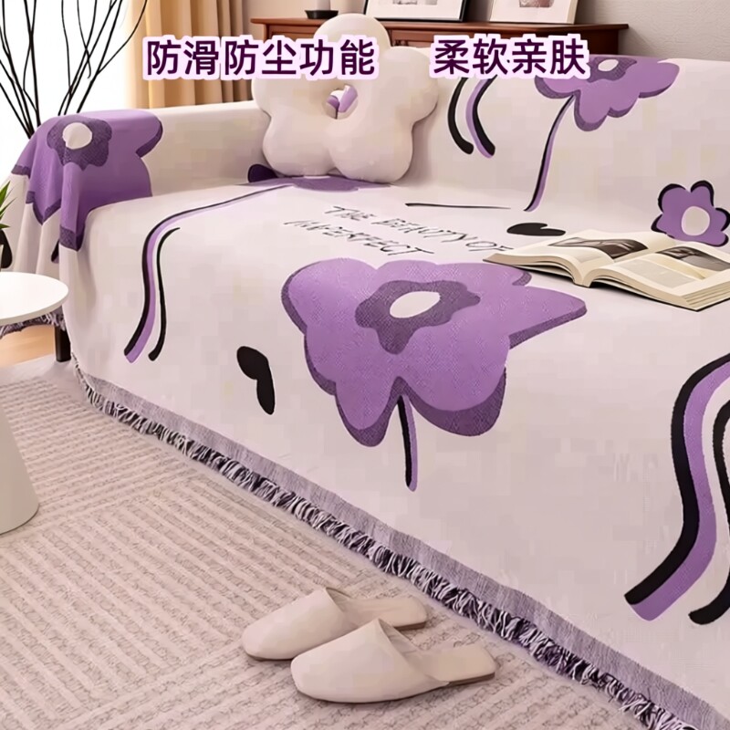 沙发毯盖布巾全包轻奢防滑防尘沙发盖布四季套罩一片式直排三人位