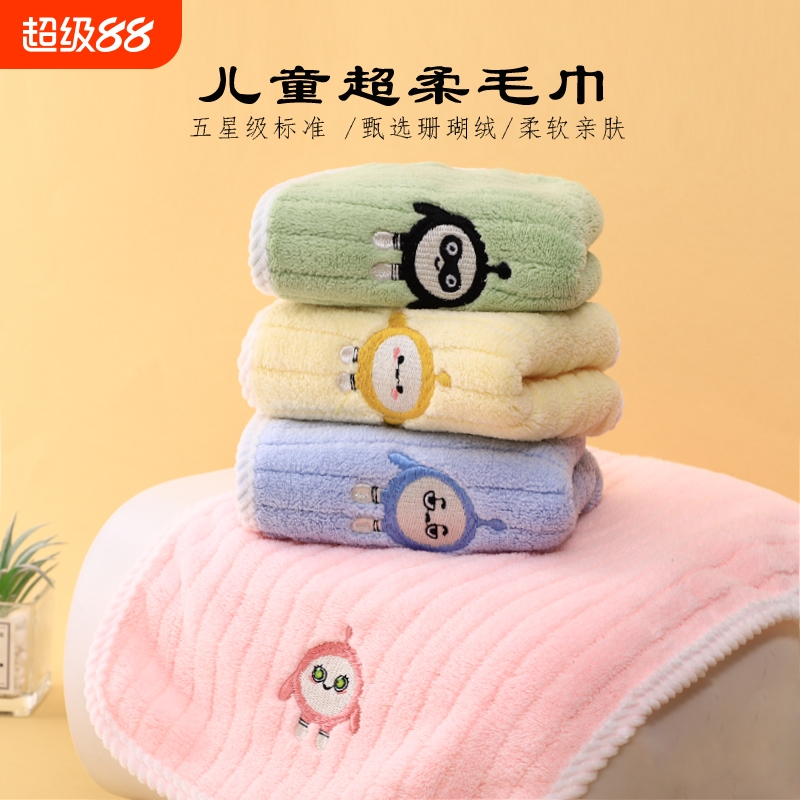 蛋仔派对儿童毛巾洗脸幼儿园宝宝比纯棉全棉吸水柔软小方速干