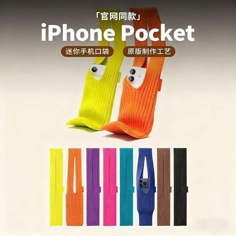 2025新款针织手机包潮流单肩配饰小包迷你编织时尚单品男女款