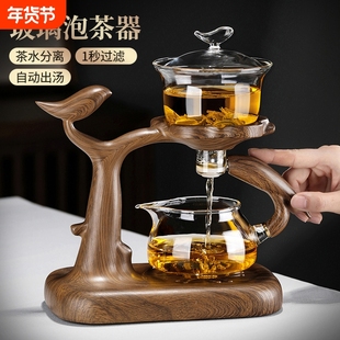 懒人泡茶神器玻璃自动茶具套装茶杯家用功夫茶高档网红磁吸泡茶壶