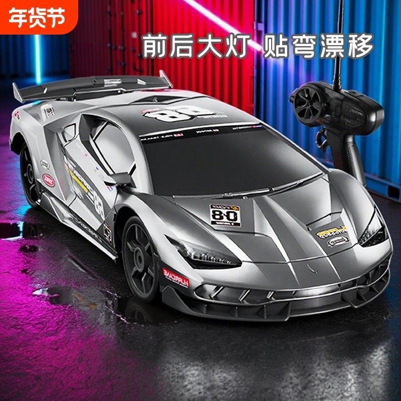 兰博RC漂移赛车基尼四驱高速电动遥控车儿童男孩玩具桌面汽车模型