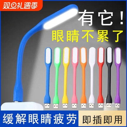 2024新款声控感应USB小夜灯便携卧室居家床头LED灯应急儿童起夜婴儿喂奶护眼插电台灯网红宿舍睡眠灯人工智能