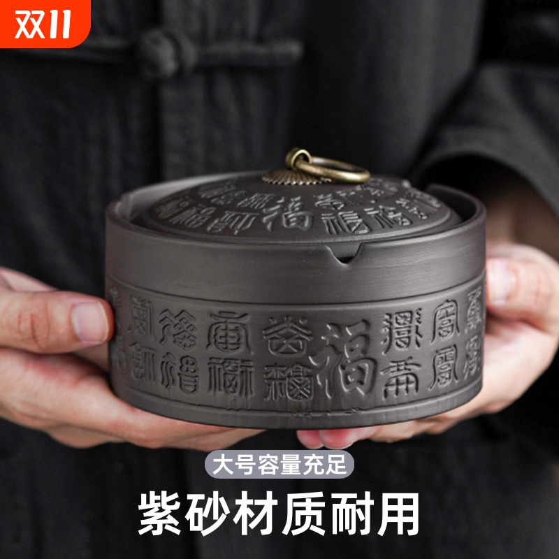 大号紫砂烟灰缸家用陶瓷烟缸烟盅带盖车载大小号摆件圆形大容量