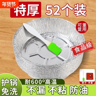 空气炸锅锡纸盘专用盒烧烤箱锡箔纸碗家用硅吸油纸食品级食物方形