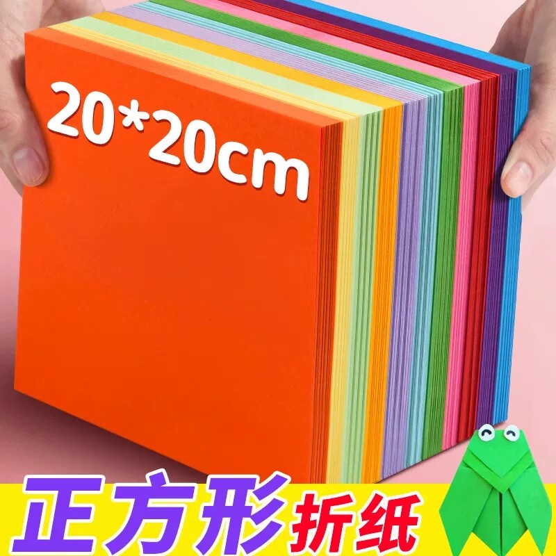 正方形折纸专用纸彩纸套装15cm图片