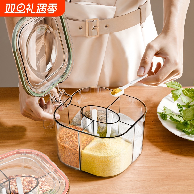 浦司四格调料盒 活力橙1个装