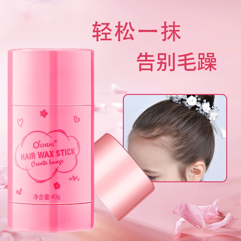 碎发神器整理膏女防毛躁蓬松女儿童毛发刘海定型头发蜡棒发型卷发