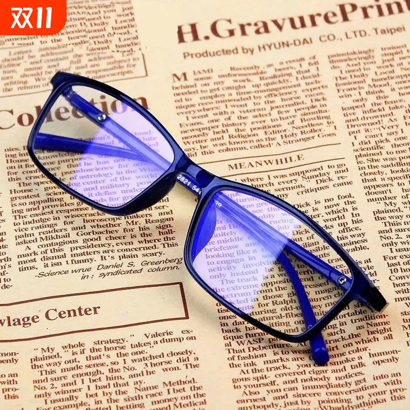 近视镜0-600度防蓝光防辐射高清护目近视眼镜男女款平光镜看手机