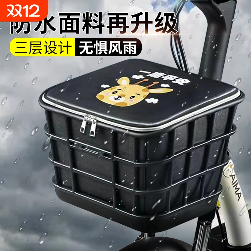 电动电瓶车防水车筐|千人回购