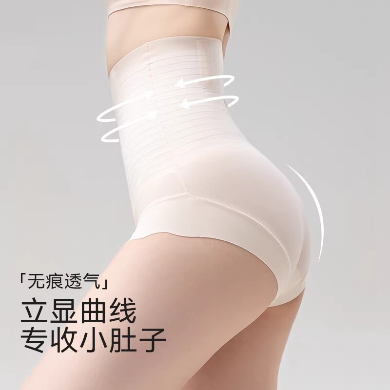 高腰收腹裤收小肚子强力束腰翘臀产后塑形无痕塑身裤提臀大码内裤