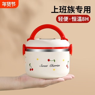食品级不锈钢饭盒带盖24小时保温碗汤壶上班族餐盒带饭桶多层轻便
