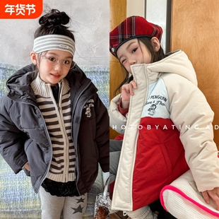 湖州织里童装冬装儿童韩版棉衣女童冬款冲锋衣男童连帽外套6719