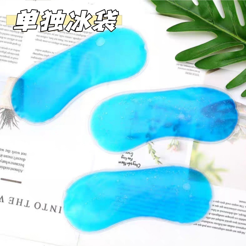 眼罩内胆冰袋睡眠睡觉冷热双敷