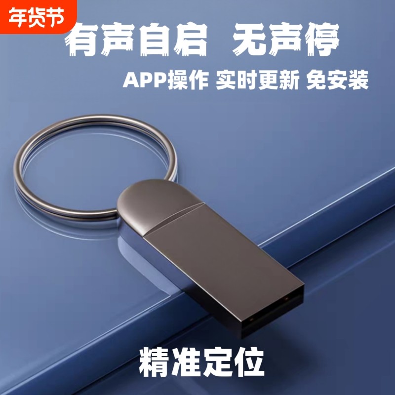 实时gps汽车追踪定位器不充电录音超长待机神器车辆跟踪远程控制j