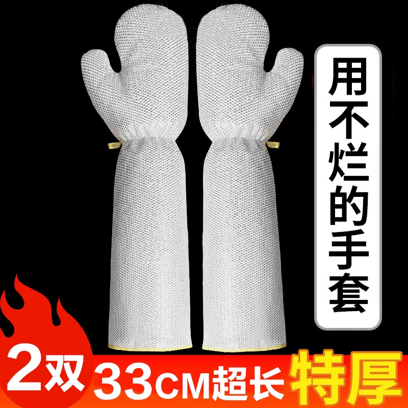 钢丝洗碗手套厨房家务加长加厚防水不伤锅钢丝抹布洗碗布刷锅神器