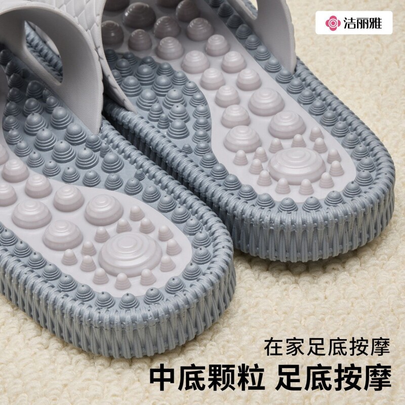 洁丽雅足底按摩拖鞋男士夏季室内防滑足疗指压板凉拖鞋男浴室脚底