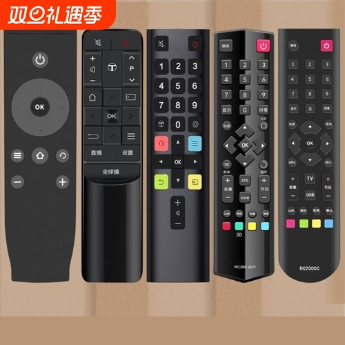 升级芯片丨品质保证丨按键灵敏丨直接使用