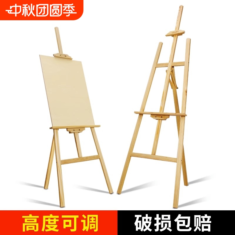 木质画架画板美术生专用展示架