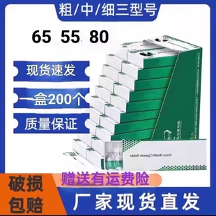 65mm 55烟卷嘴过滤嘴高品质空心过滤粗中细家用一次性烟嘴现货
