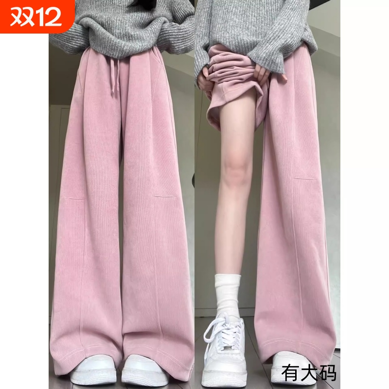 粉色灯芯绒阔腿裤女秋季新款显瘦休闲运动小个子冬季加绒卫裤大码