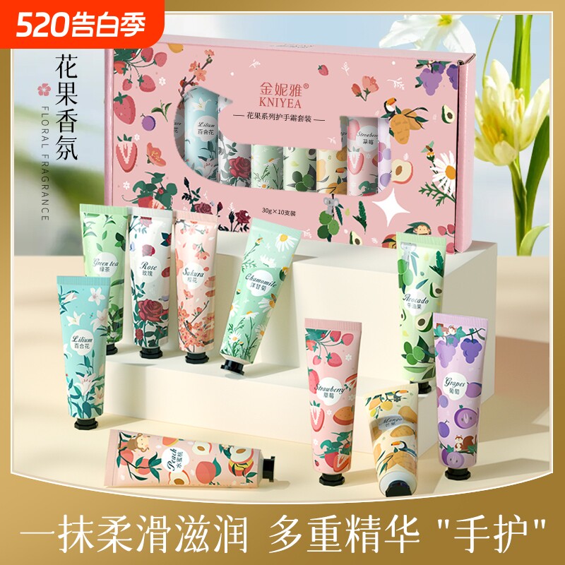 10支装花果香氛护手霜女秋冬滋润补水长效保湿防干裂老牌国货