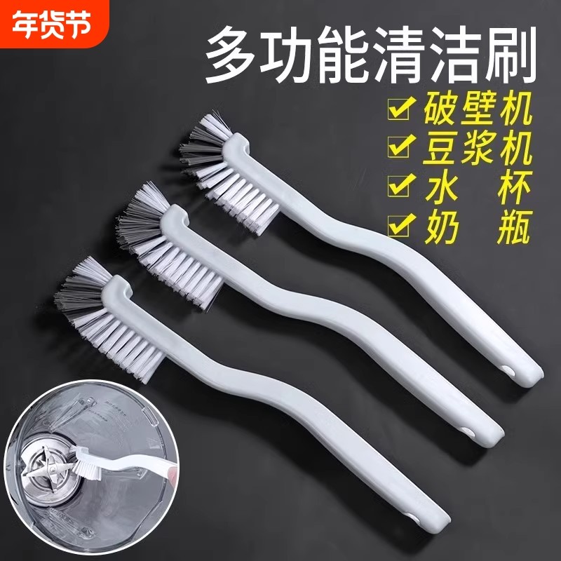 长柄杯刷破壁机豆浆机专用刷多功能清洁刷无死角弯头厨房清洁刷,厨房/烹饪用具,其它,淘宝优惠券,粉丝福利购,淘宝优惠卷