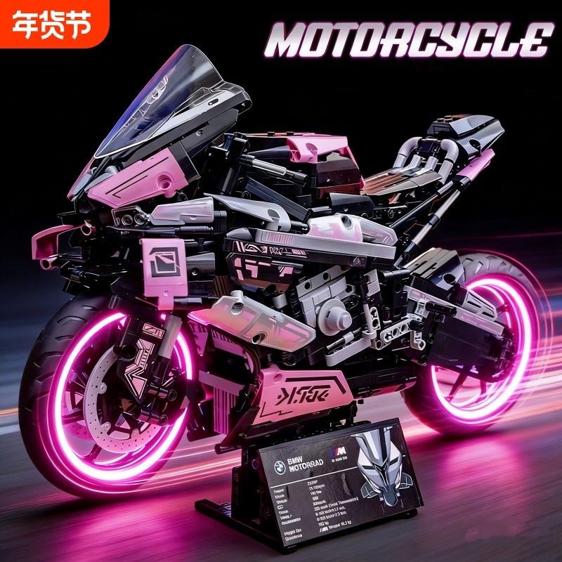 兼容乐高宝马摩托车积木跑车机械组模型高难度巨大型男孩拼装玩具
