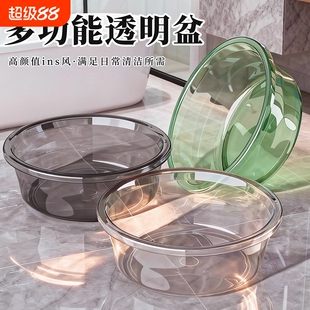 多功能透明脸盆家用加厚塑料盆高颜值洗漱盆婴儿洗澡盆厨房洗菜盆