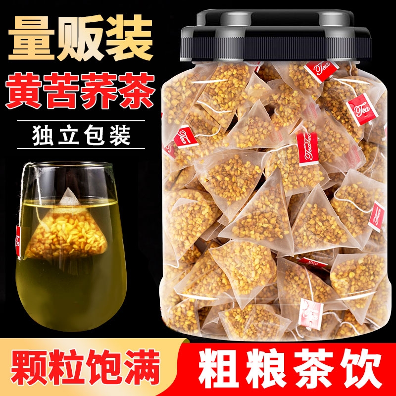 凉山苦荞茶正品荞麦茶饭店专用