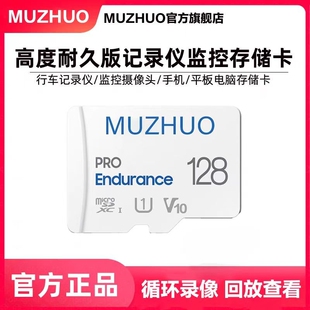 适用萤石监控摄像头专用内存卡128G高速存储卡512Gtf萤石云储存卡