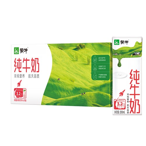 蒙牛纯牛奶现货速发破损包赔