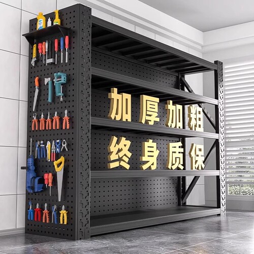 仓储货架置物架多层储物架仓库落地货物架超市收纳架洞洞板承重