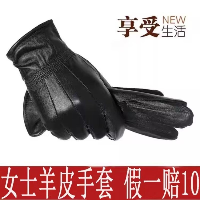 女士羊皮手套加绒保暖冬季骑行电动车摩托车防水防风女生真皮手套